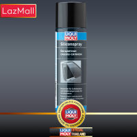 LIQUI MOLY Silicone Spray สเปรย์หล่อลื่นแบบซิลิโคน ฟื้นฟูสภาพชิ้นส่วนยาง 300ml  (มีบิลและใบกำกับภาษี)