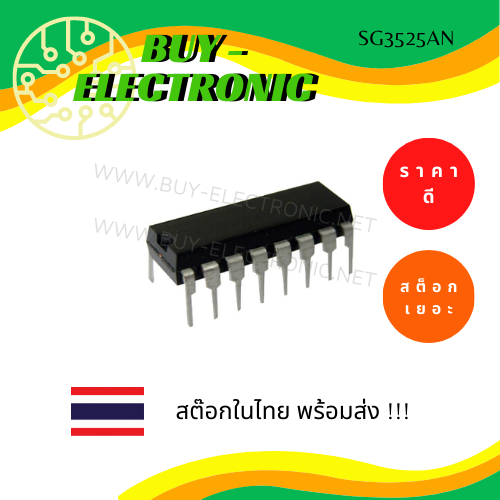 sg3525an-mosfet-lating-pulse-width-modulators-dip-16