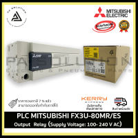 MITSUBISHI  FX3U-80MT/ES 40 PLC Inputs, 40 Outputs 100 -240 VAC อุปกรณ์ไฟฟ้าบ้านและโรงงาน