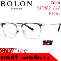 BOLON กรอบแว่นสายตา รุ่น XOAN BJ7082 B12 [Metal]