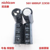 2PCS/10PCS 6800uf 56v Nichicon LS 22x50mm 56V6800uF Snap-in PSU Capacitor