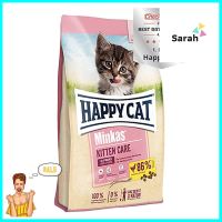 อาหารแมว HAPPY CAT MINKAS KITTEN CARE 1.5 กก.DRY CAT FOOD HAPPY CAT MINKAS KITTEN CARE 1.5KG **สินค้าแนะนำ**