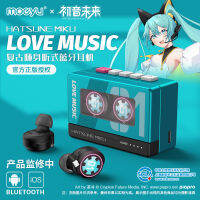 Moeyu Hatsune Miku อนาคตรักชุดหูฟังบลูทูธสวมหัวส่วนตัวสไตล์สเตอริโอชุดหูฟังบลูทูธไร้สายลูกเห็บ