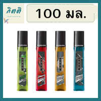 TROS ทรอส โคโลญ 100 มล..รหัสสินค้า li8715pf