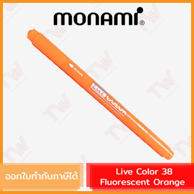 Monami Live Color 38 Fluorescent Orange ปากกาสีน้ำ ชนิด 2 หัว สีส้มสะท้อนแสง ของแท้