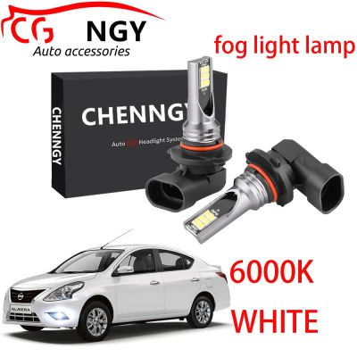 สำหรับ Nissan Almera 2016 2017 2018 2019 2020 2021 -6000K Combo LED ไฟตัดหมอกชุดไฟตัดหมอกหลอดไฟ (1คู่)