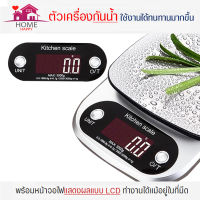 Cookingrun เครื่องชั่งดิจิตอลแสตนเลส COR รุ่นใหม่ 10 กิโล/มีทศนิยม มีระบบทดน้ำหนัก เครื่องชั่งอาหาร