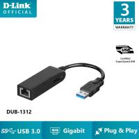 ยูเอสบีแลน D-LINK (DUB-1312) USB 3.0 to Ethernet Gigabit Adapter 10/100/1000 Mbps