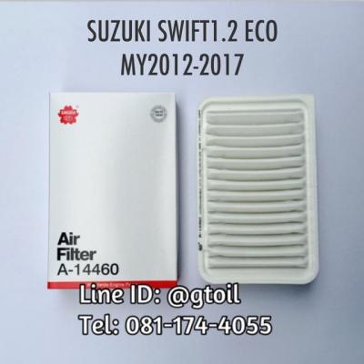 ไส้กรองอากาศ กรองอากาศ SUZUKI SWIFT 1.2 ECO , CIAZ ปี 2012-2017 by Sakura OEM