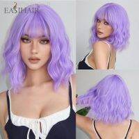 Short Synthetic Wigs Purple Blue Curly Wave Wigs with Bangs for Women Cosplay Party Halloween Colorful Bob Wigs Heat Resistant [ Hot sell ] Toy Center 2