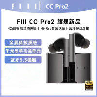 [สินค้าใหม่2022] FIIL CC Pro2บลูทูธแบบไฮบริดลดเสียงรบกวนแบบแอกทีฟ5.3 True Wireless หูฟัง Hi Rs Hail