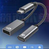 Type-C Patch Cord Stable Output Plug Play USB 2.0 OTG Type-C Data Sync Adapter Safe Type-C Converter Cable for Laptop