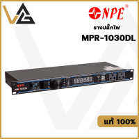 NPE MPR-1030DL แท้?% รางปลักไฟ เครื่องจ่ายไฟ เอนกประสงค์ 10ช่อง รางปลั๊ก มีจอแสดงผลแรงดันและกระแสไฟฟ้า ติดตู้แร็ค 30A AC outlet plug รองรับ USB 5V