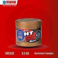 TRANE SUPER HT Extreme Pressure Grease (จาระบี เทรน ซุปเปอร์ เอชที)​ ขนาด 0.5 kg.