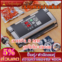 Magic Seal เครื่องซิลสูญญากาศกึ่งอุตสาหกรรม รุ่นMS180 รองรับถุงใหญ่สุด 40 ซม.ทำงานได้ต่อเนื่อง 24 ชม.ซีลของเหลวได้และอาหารแห้งได้ เครื่องชีลสูญญากาศ มีการรับประกันจากผู้ขาย 1 ปี เครื่องซีลสูญ เครื่องซีนอาหารสูญญากาศ เครื่องซีล vacuum sealer vacuum machine