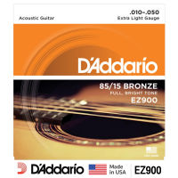 DAddario® สายกีตาร์โปร่ง เบอร์ 10 แบบ 85/15 Bronze ของแท้ 100% รุ่น EZ900 (Extra Light, 10-50) ** Made in USA **