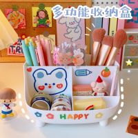 [COD] ins style desktop pen cute compartment storage box creative cartoon student dormitory