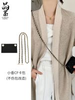 suitable for CHANEL¯ CF card bag modification chain accessories coin purse l liner Messenger chain shoulder strap