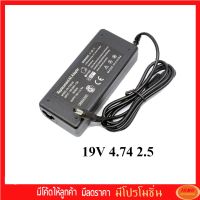 Asus Adapter 19v 4.74 (หัว5.5*2.5mm)