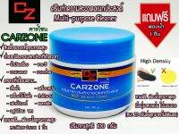 คาร์โซนCARZONE✨100กรัมครีมทำความสะอาดอเนกประสงค์ช่วยขจัดคราบสกปรกน้ำมันเครื่องจาระบีเบาะรถโซฟาสายหูฟังเคสโทรศัพท์ฟรีฟองน้ำหนานุ่ม1ชิน