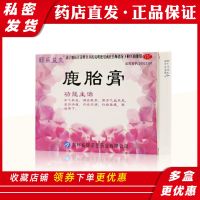 fetal ointment 6 pieces/box invigorating and nourishing blood regulating menstruation dispelling cold irregular menstruation menstrual pain