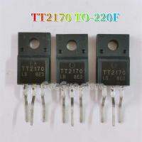 5ชิ้น TT2170 TO-220F TT2170LS TO220F ทรานซิสเตอร์พลังงานทีวีใหม่แบบดั้งเดิม