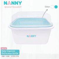 Nanny ที่คว่ำขวดนมแบบมีฝาปิด มีตะแกรงรองน้ำ ไซส์ใหญ่ ขนาด 30x23x24ซม รวมฝา สีขาว-ฟ้า