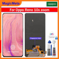 MagicMeta โอแอลอีดี6.6นิ้วจอแอลซีดีสำหรับ Oppo Reno 10X ซูม CPH1919/PCCM00หน้าจอ LCD จอแสดงผลหน้าจอสัมผัสหน้าจอดิจิตอลสำหรับการแสดง Oppo Reno 10X ซูม