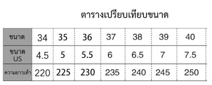 acurve-รองเท้าโลฟเฟอร์หัวเหลี่ยมสไตล์ญี่ปุ่น