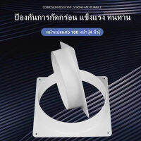 พลาสติกสี่เหลี่ยมเปิดข้อต่อหน้าแปลน PVC ข้อต่อแปลง เต้ารับลม เครื่องปรับอากาศเคลื่อนที่ เต้าเสียบพัดลมสี่เหลี่ยม เต้าเสียบ100 มม. (4 นิ้ว)