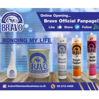 bravo-ซิลิโคนใส-บราโว-101-silicone-sealant-300g-ราคายกกล่อง-25หลอด