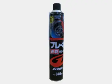 Brake Cleaner Spray For Car - Best Price in Singapore - Nov 2023