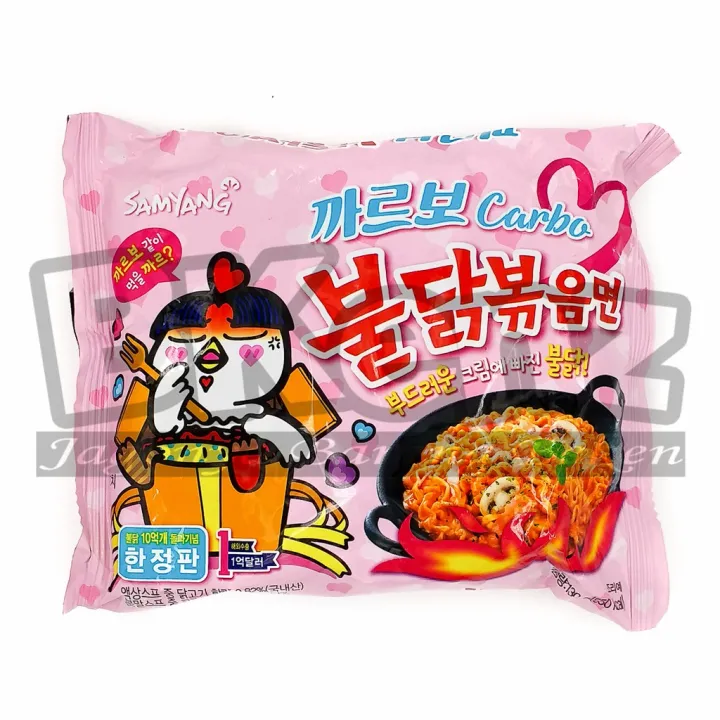 Samyang Carbo Samyang Carbonara Pink Instant Noodle Lazada Indonesia