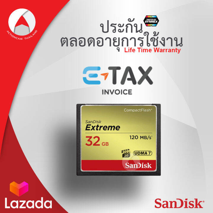 sandisk-extreme-cf-card-32gb-อ่าน-120mb-s-เขียน-85mb-s-sdcfxsb-032g-g46-เมมโมรี่-แซนดิส-กล้องโปร-dslr-กล้องถ่ายรูป