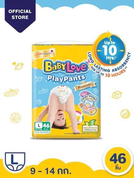 babylove-กางเกงผ้าอ้อมเด็ก-ไซส์-s-xxxl-รุ่น-play-pants-premium-ขนาดจัมโบ้-pack-ใหญ่-รุ่นนี้-ดีที่สุด-ของ-babylove-แบบกางเกง-packเดี่ยว