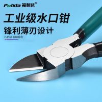 ☃Nozzle pliers electrical tools diagonal industrial grade 6 inch 5 small up to electronic model cutting