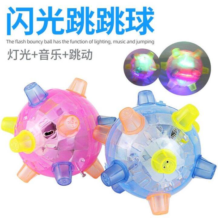 alielectric-luminous-dancing-ball-toy-cross-border-e-commerce-hot-selling-product-flash-childrens-new-exotic-toy-music