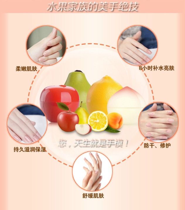 fruit-hand-cream-ครีมทามือ-กลิ่มมะเขือเทศ-ขนาด-35g-ครีมบำรุงมือ-กลิ่นกล้วย-ครีมทามือนุ่ม-ครีมทามือแห้ง-ครีมทามือแตก-ครีมทามือแห้ง-ครีมทามือด้าน-ครีมทามือนุ่ม-ครีมบำรุงผิว