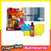 Restore plastic น้ำยาทาสีมหัศจรรย์ ของเก่า สีซีด กลับมาสวย สดใส น้ำยาทาพลาสติก น้ำยาทาสีให้สิ่งของของคุณที่ดูสีซีด ดูเก่า น้ำยาฟื้นฟู T2144