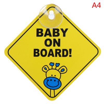 1ชิ้นรถความปลอดภัย Baby On Board ตัวดูดหน้าต่างป้ายเตือนสีเหลืองสะท้อน12เซนติเมตร Accesorios ขับรถสติกเกอร์รถ