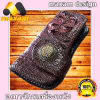 Genuine Crocodile Brown เข้แท้หนังสวย มีโหนกเทห์ๆ หาของขวัญให้กับตัวเอง  พ่อ แม่ พีน้อง เพื่อนฝูง มิตรสหาย ทีคุณรัก โดดเด่น ไม่เหมือนใคร กระเป๋าสตางค์     maxam design