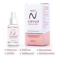 ▶️Nisit Vipvup Premium Serum 15 ml. นิสิต วิบวับ พรีเมี่ยม เซรั่ม [เปลี่ยน คืนฟรี เมื่อสินค้ามีปัญหา]