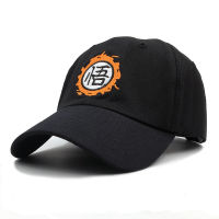 DragonBalls Goku ผู้หญิงผู้ชายเบสบอลหมวก Peaked หมวกผ้าฝ้ายหมวกสัตว์พิมพ์เบสบอลหมวกวันเกิดของขวัญ