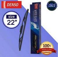 DENSO ใบปัดน้ำฝน รุ่น DCS ขนาด 22 นิ้ว รุ่น ก้านเหล็กพรีเมียม ทนทาน