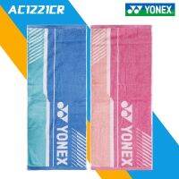 ทรูบอล YONEX YONEX ผ้าขนหนู Lin YY AC1221 1213แบดมินตันรางวัล CH สินค้าที่มีคุณภาพ