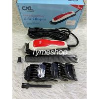 NGF ปัตตาเลี่ยน (รุ่นใหม่ล่าสุด)ปัตตาเลียนCKML-2208 พร้อมหวีรอง Hair Trimmer CKL-2208 RED อุปกรณ์จัดแต่งทรงผม ตัดผม