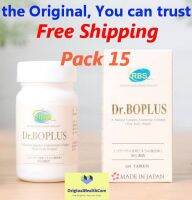 Dr.BOPLUS pack 15 ขวด 1,800 เม็ด ผลิตภัณฑ์เสริมอาหารคอลลาเจนและแคลเซียมจากปลา