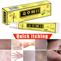 Natural Herbal Cream Body Pruritus Relief