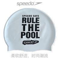 【Available】Speedo Swimming Hat Professional Training Style Mens and Womens Silicone Waterproof Hair Protector One Size High Elastic Comfortable Swimming Hat