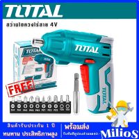 Total สว่านไขควงไร้สาย ขนาด 4V-Cordless Screwdriver 4V รุ่น TSDLI0401 แถมฟรี ดอกไขควง 10ชิ้น+ที่จับดอกไขควง